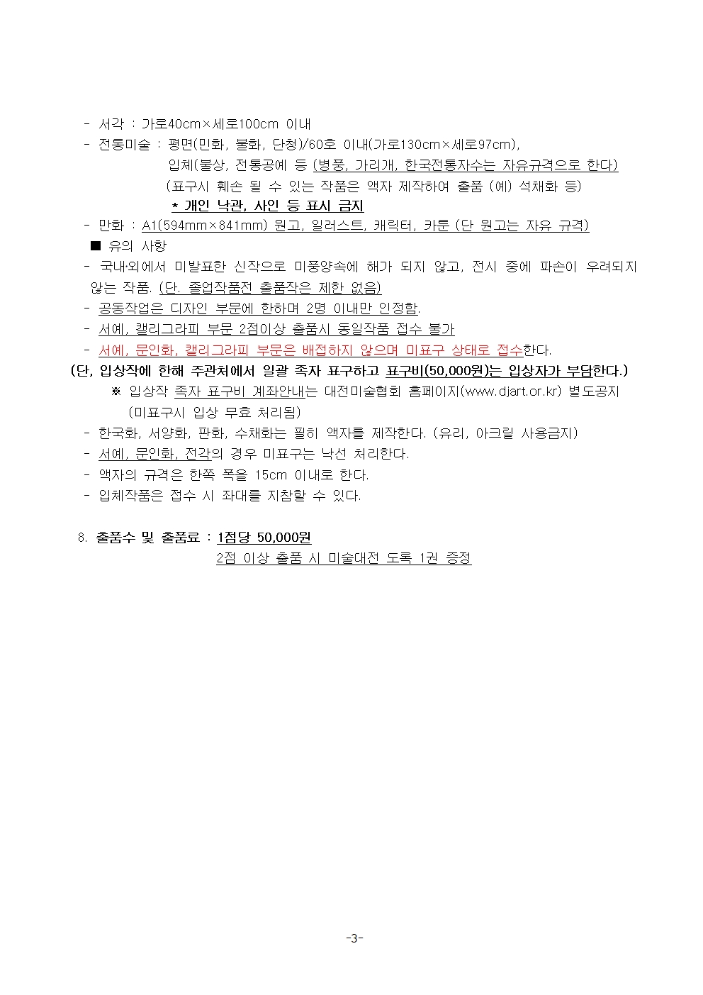 9dace1944af1cdd314ced474ff9c7284_1750226515_0122.jpg