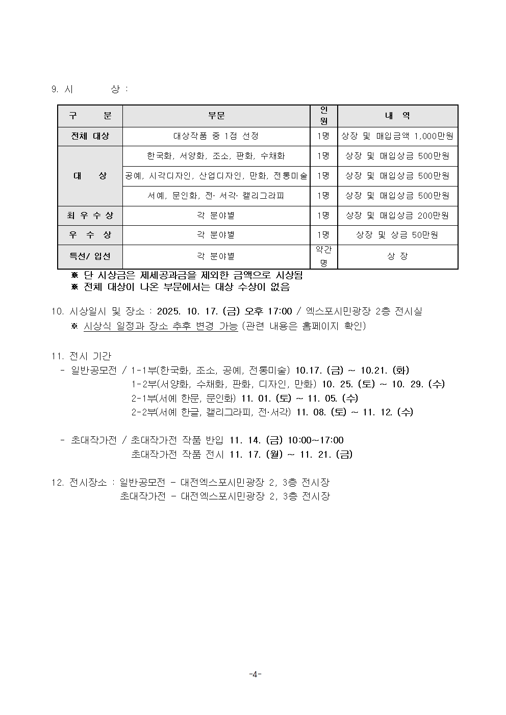 9dace1944af1cdd314ced474ff9c7284_1750226515_2015.jpg